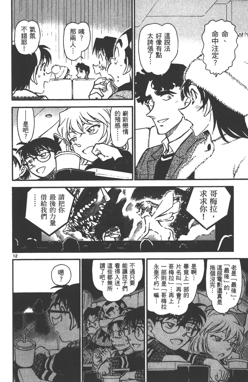 第28页
