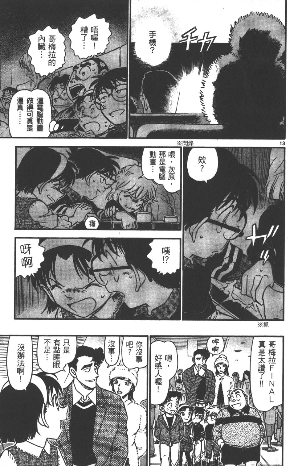 第29页