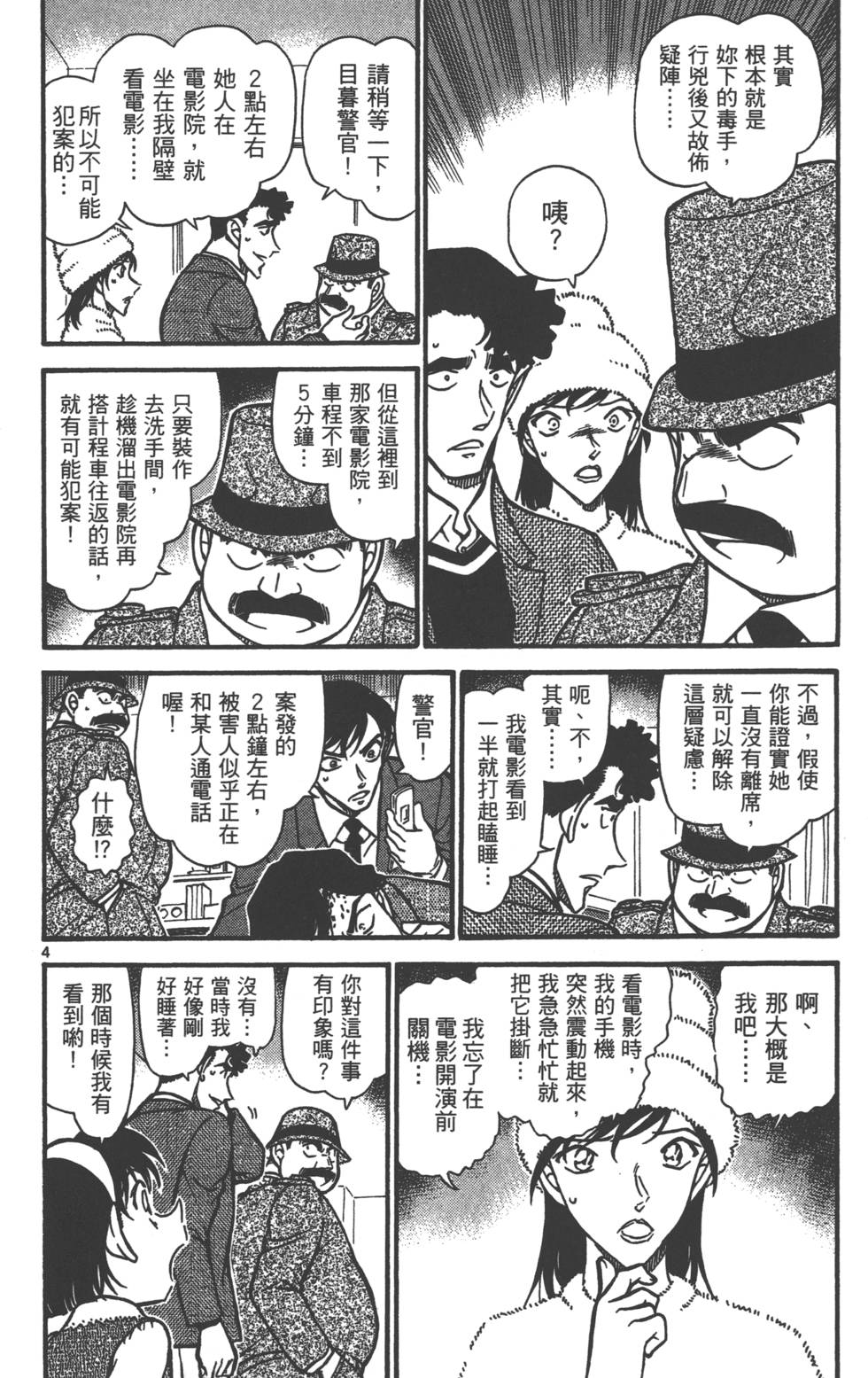 第36页