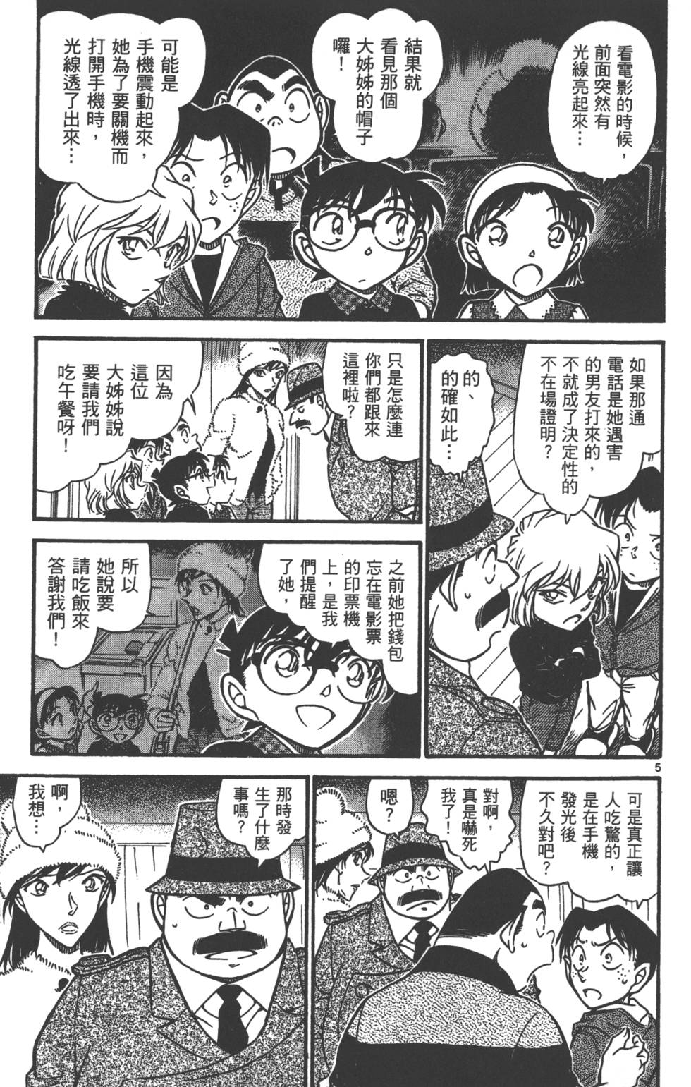 第37页