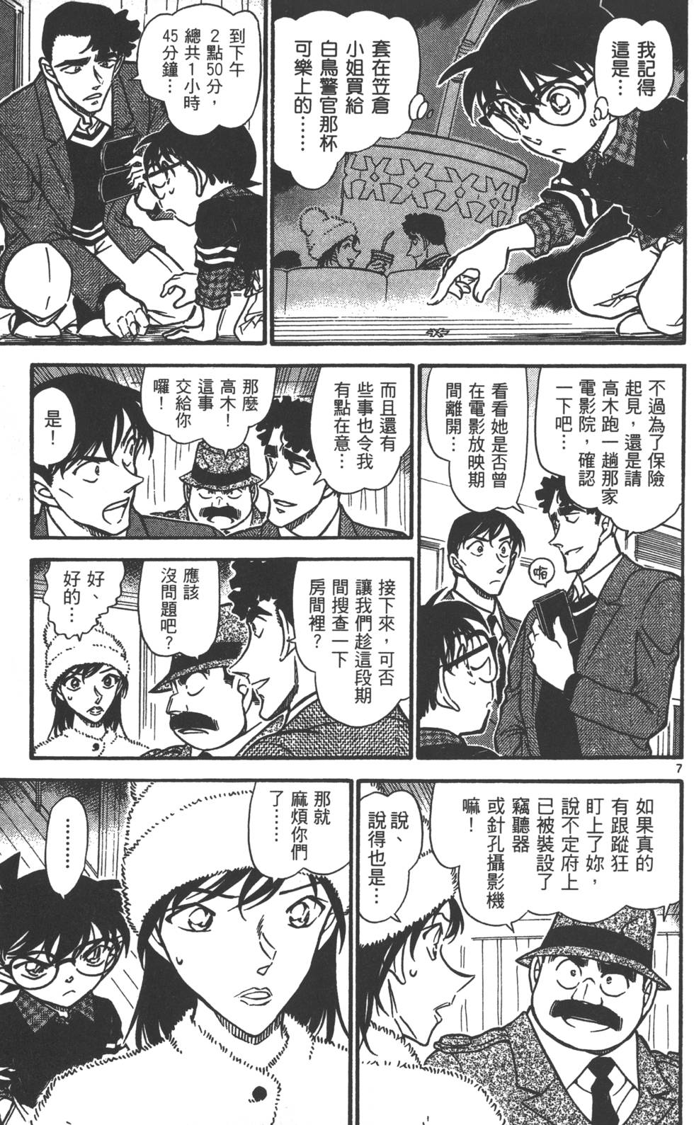 第39页