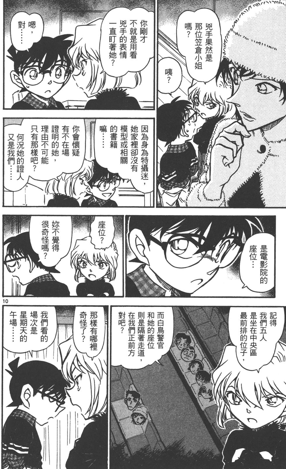 第42页