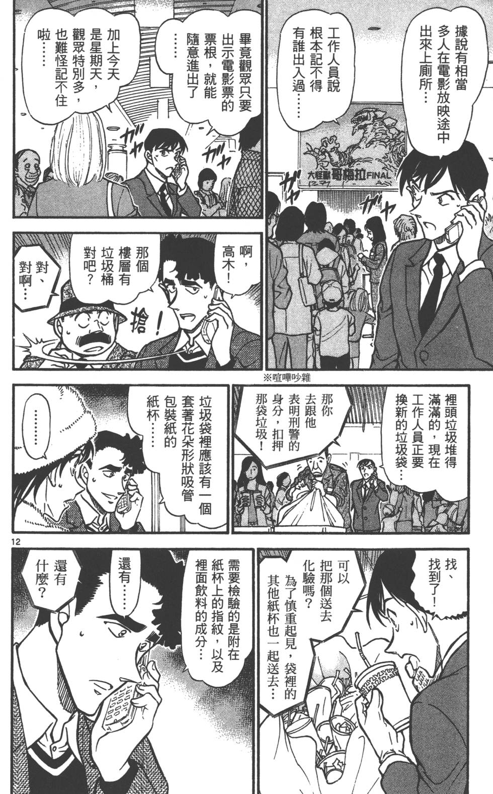 第44页