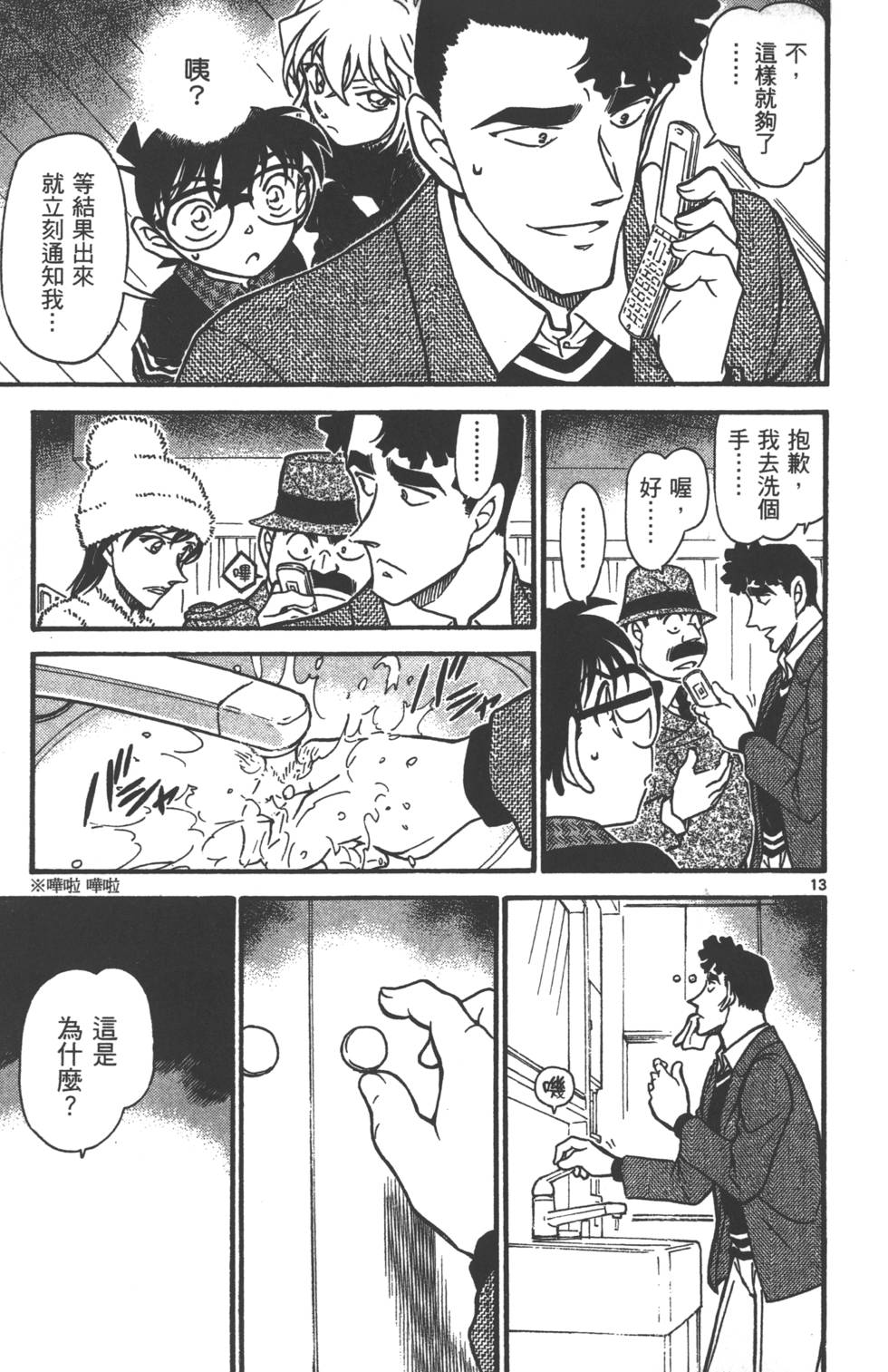 第45页
