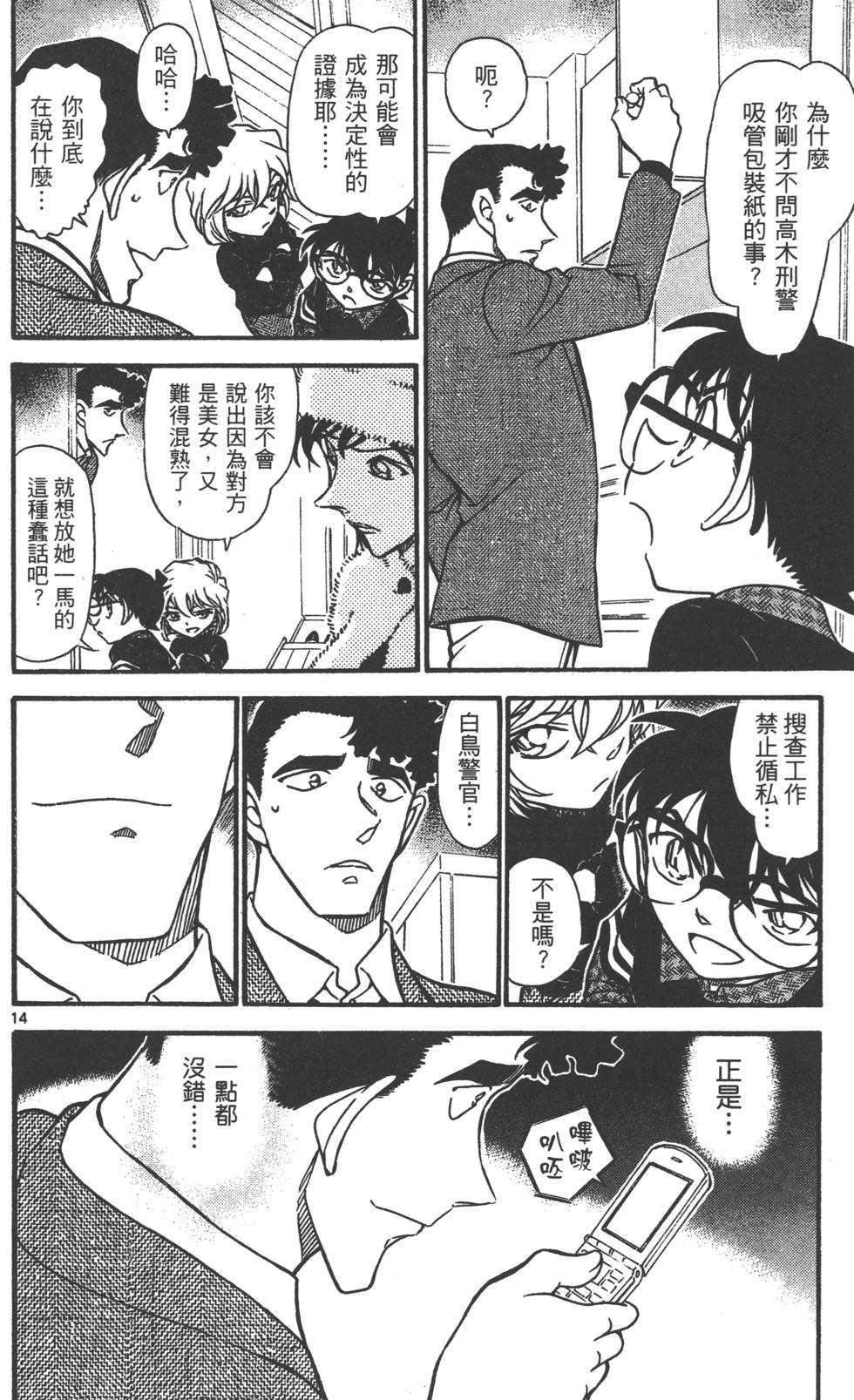 第46页