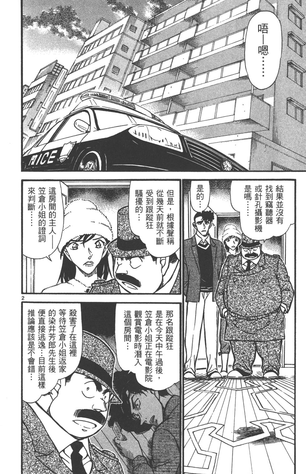 第50页