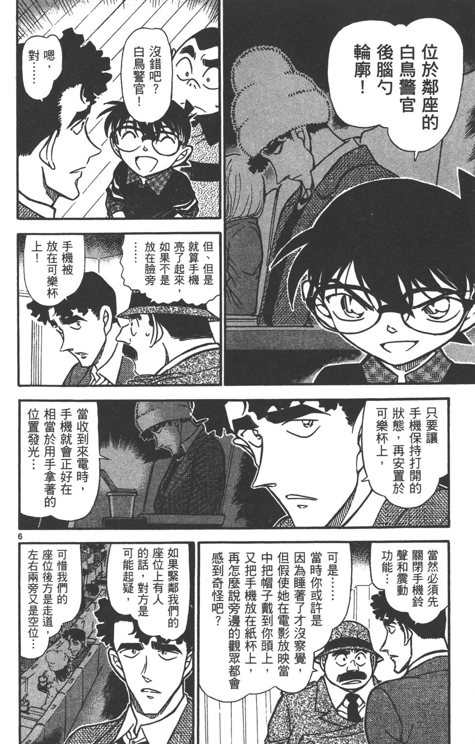 第54页