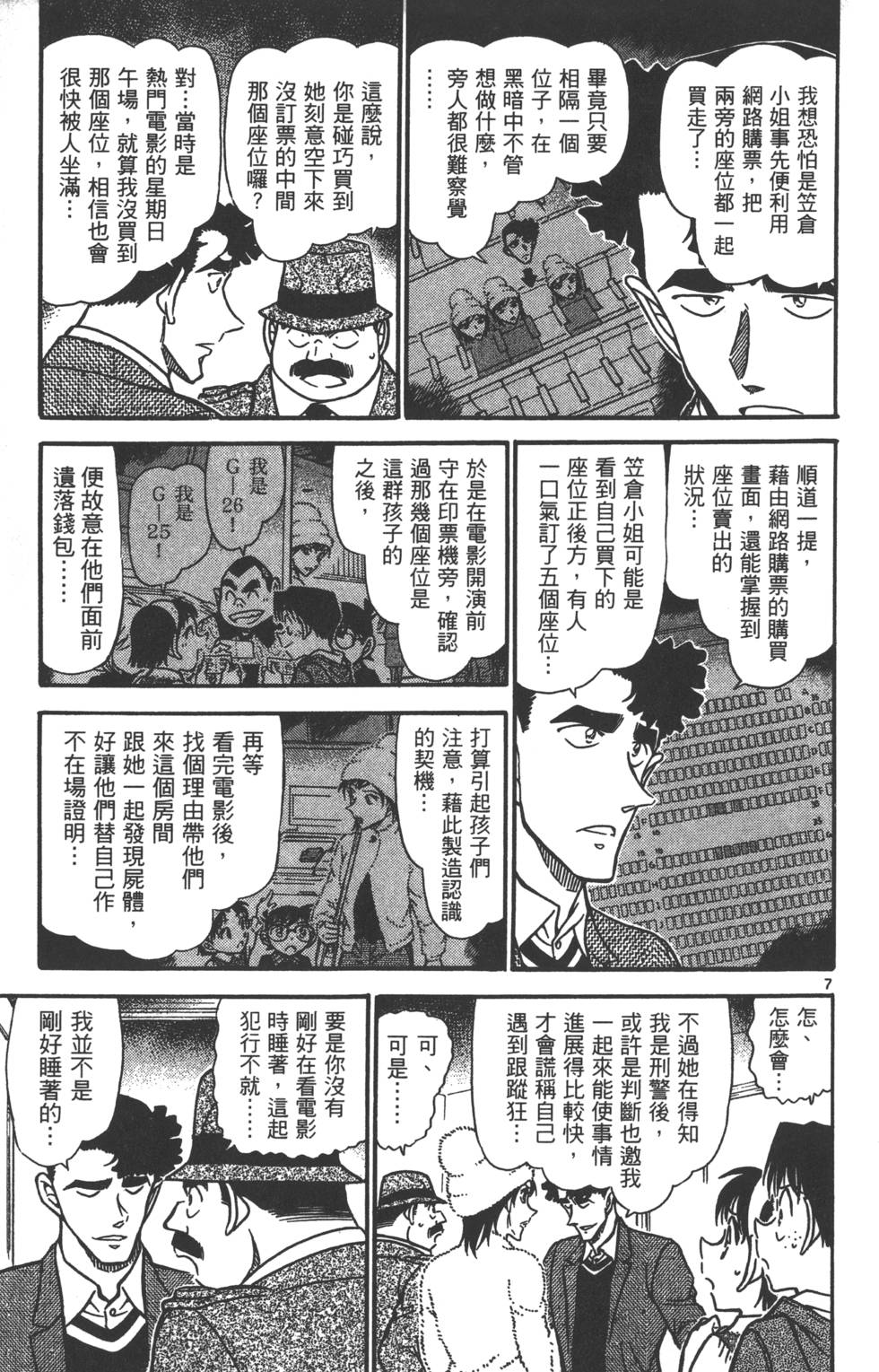 第55页