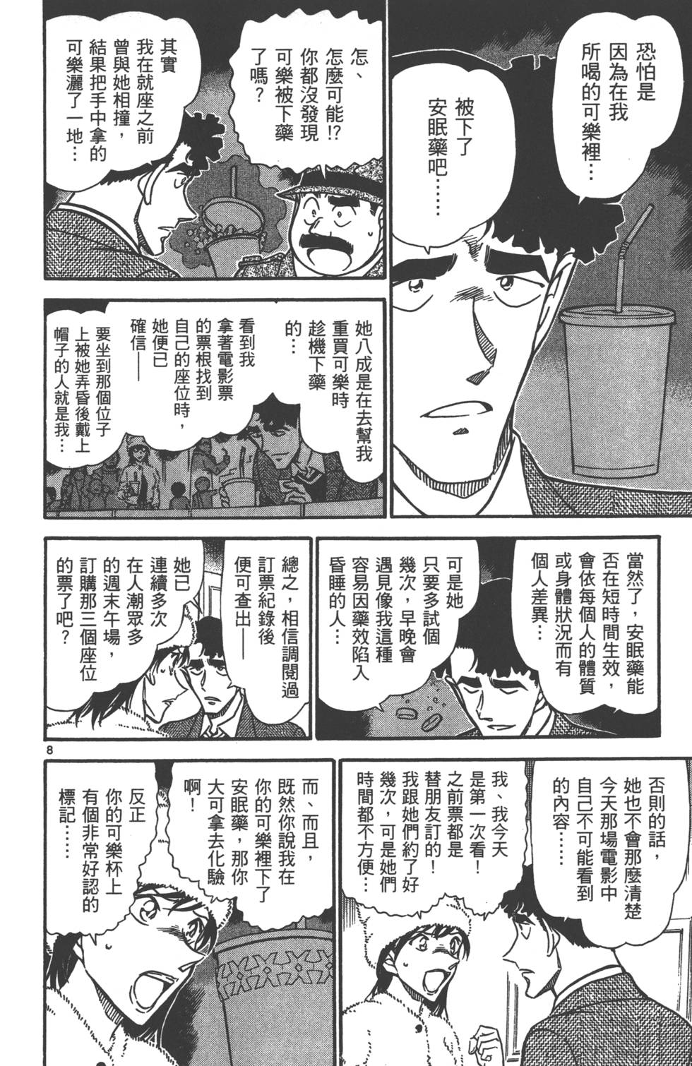 第56页