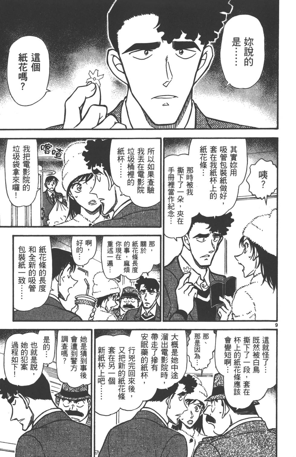 第57页