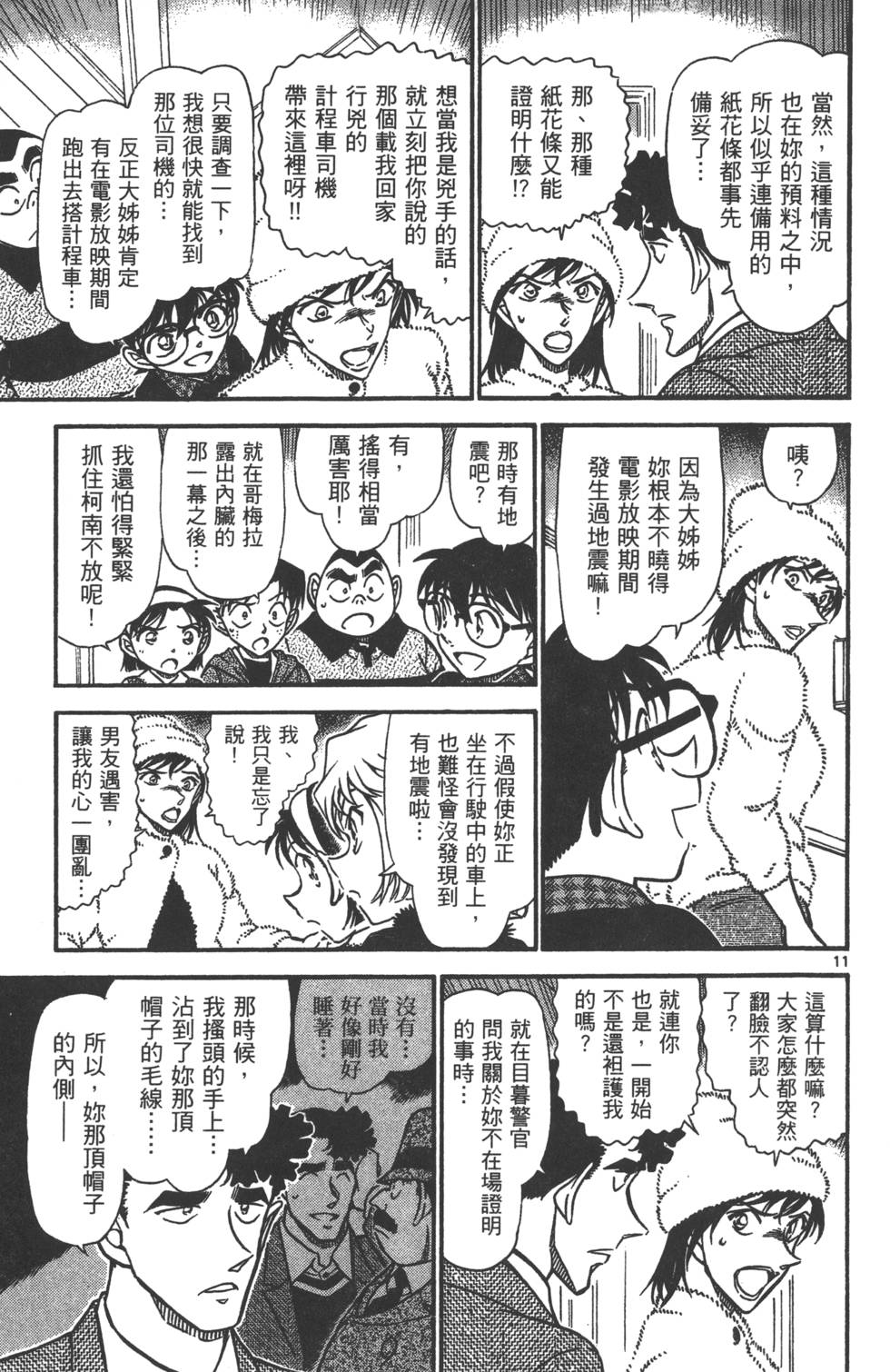 第59页