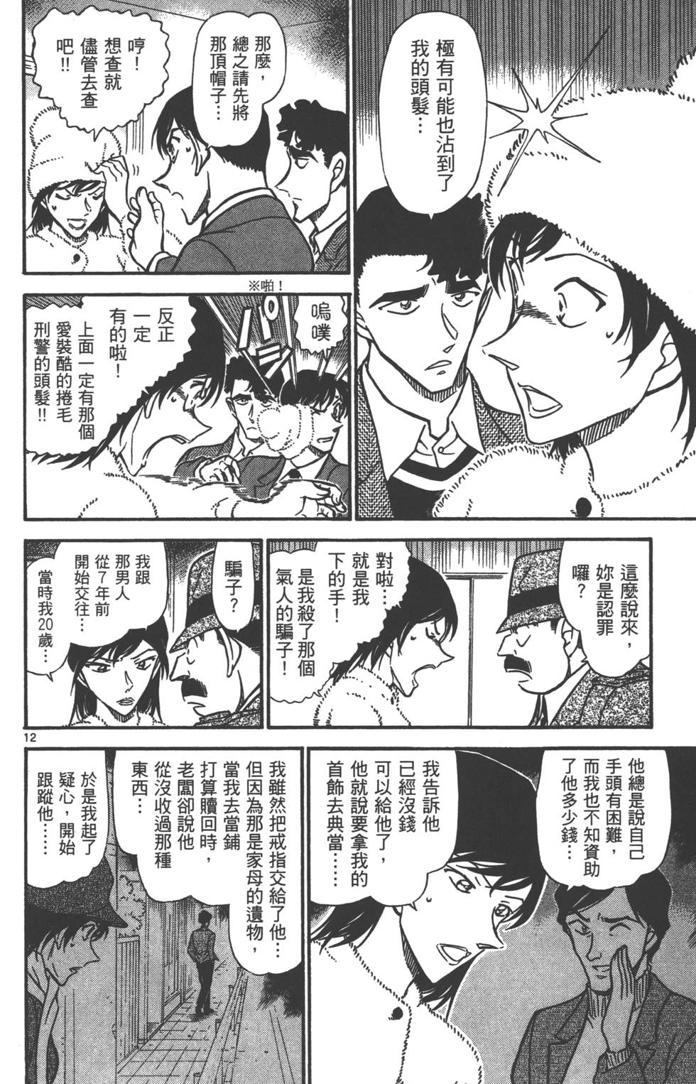 第60页