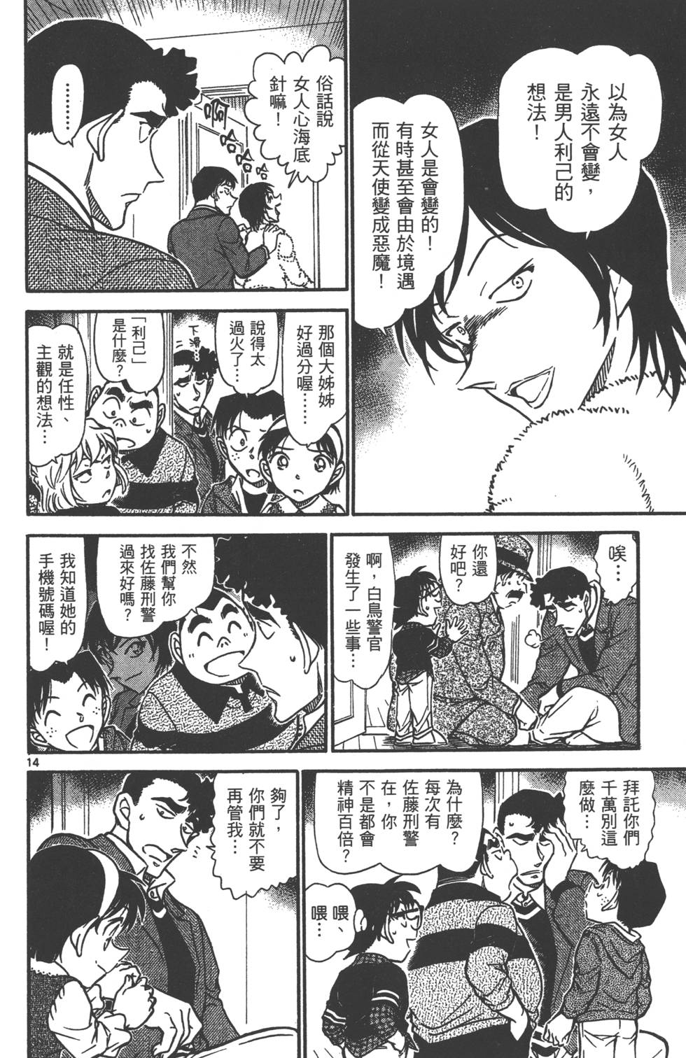 第62页