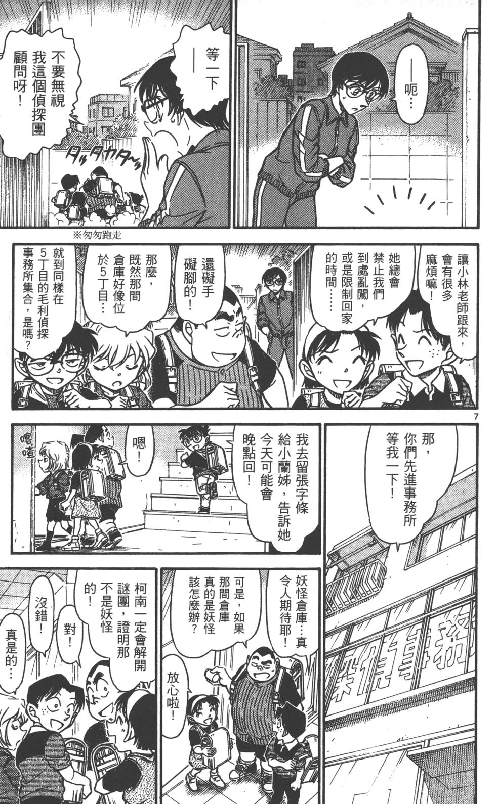 第71页