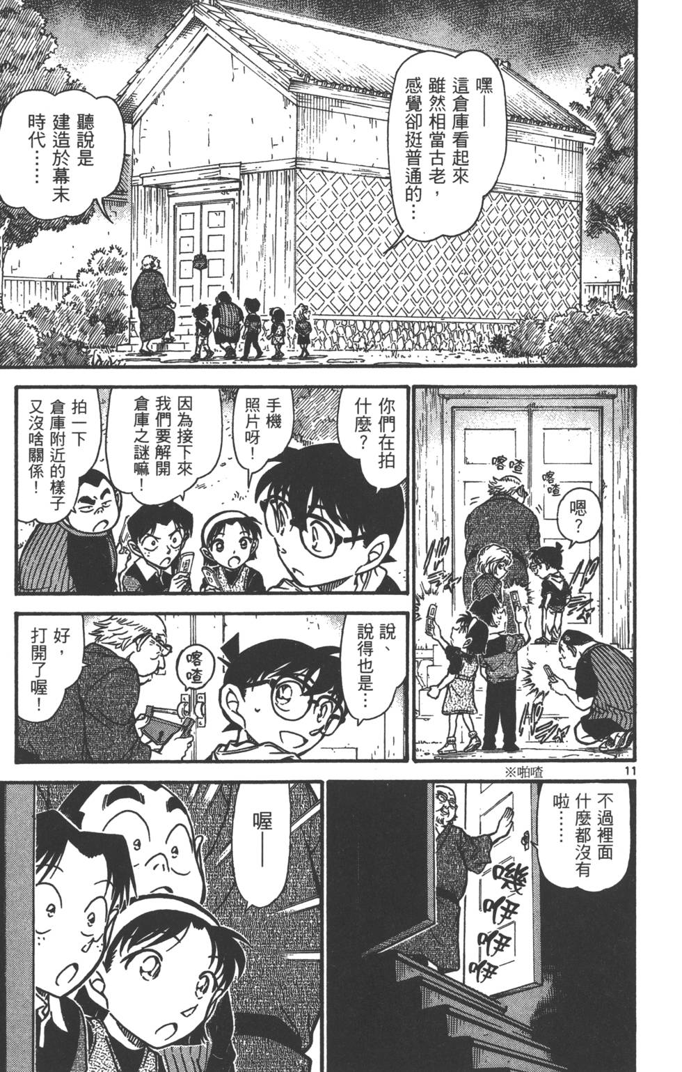 第75页