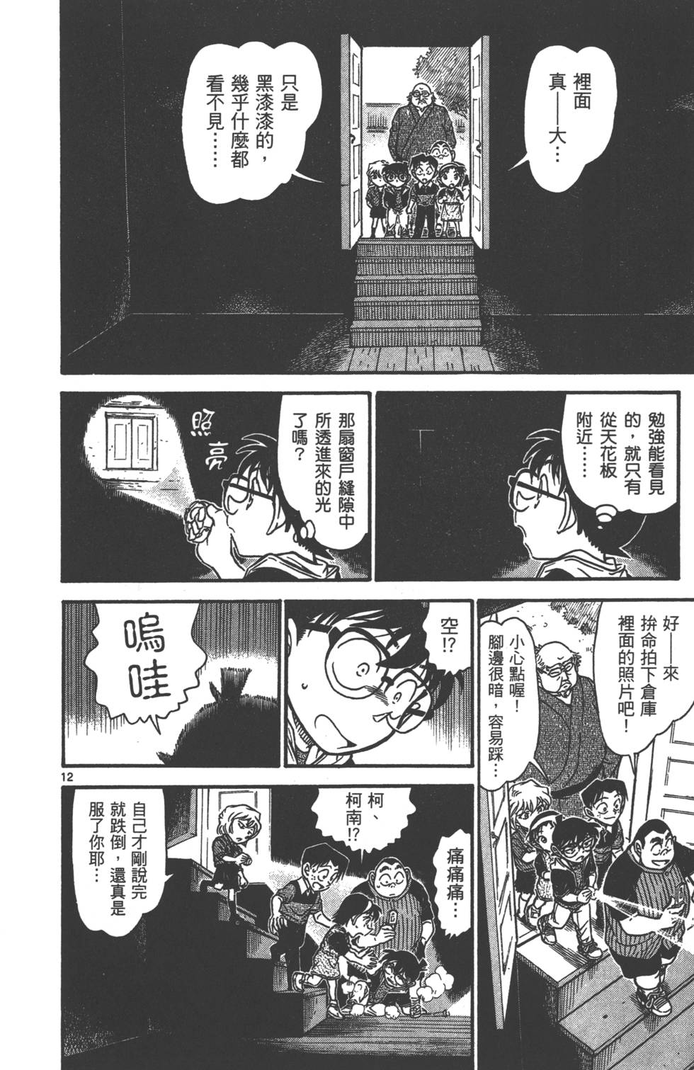 第76页