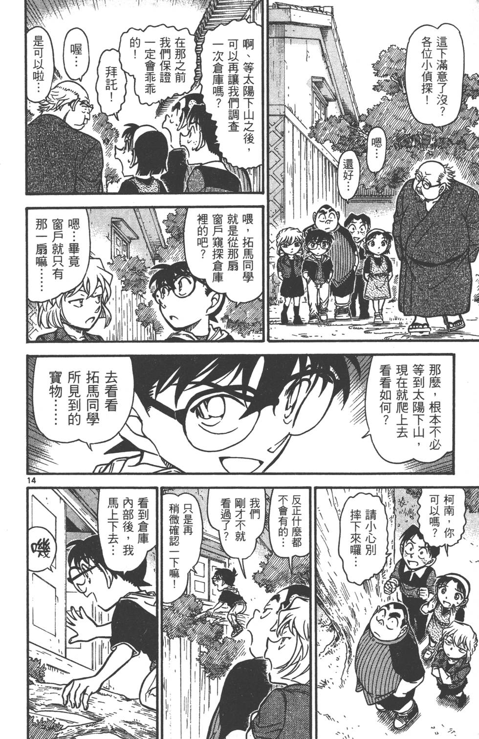 第78页