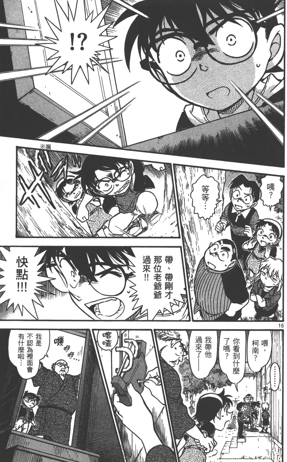 第79页