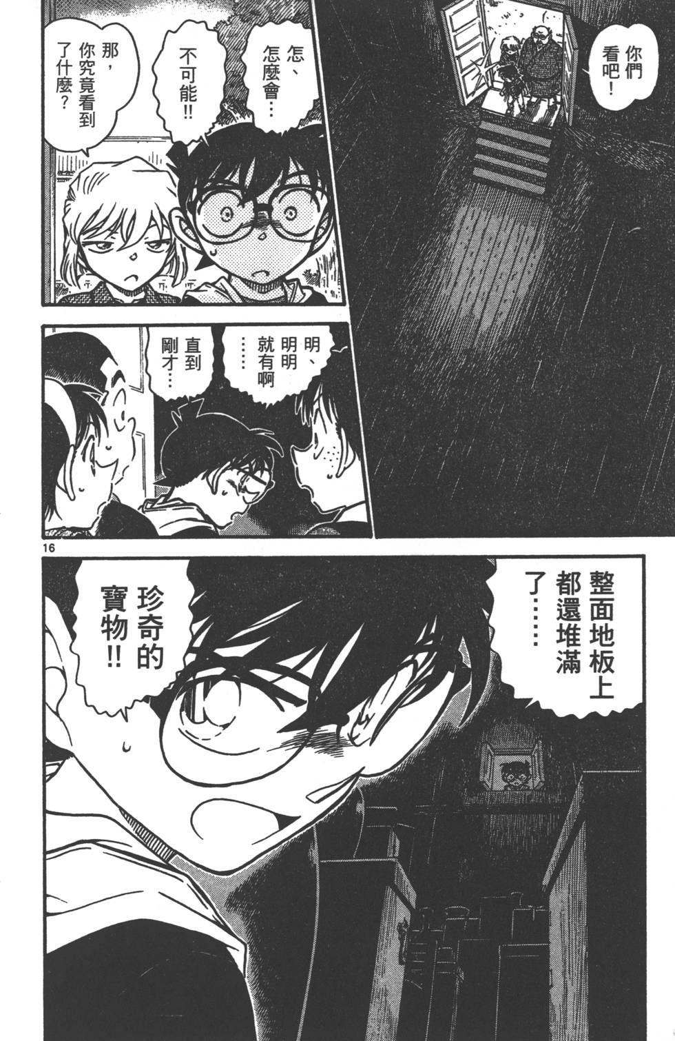 第80页