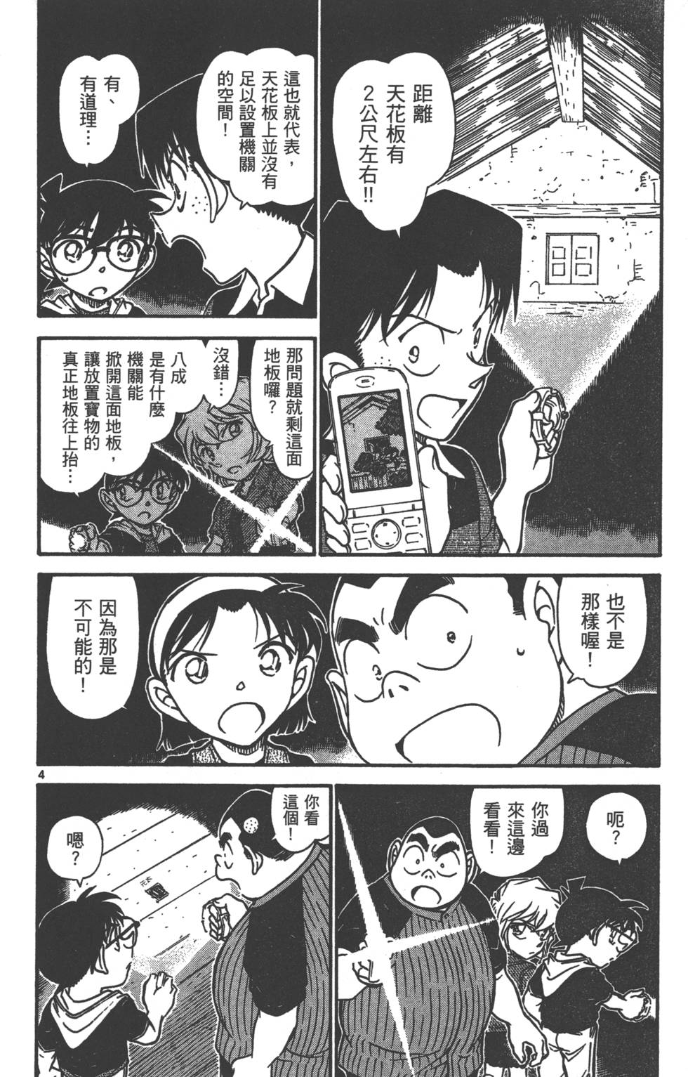 第84页