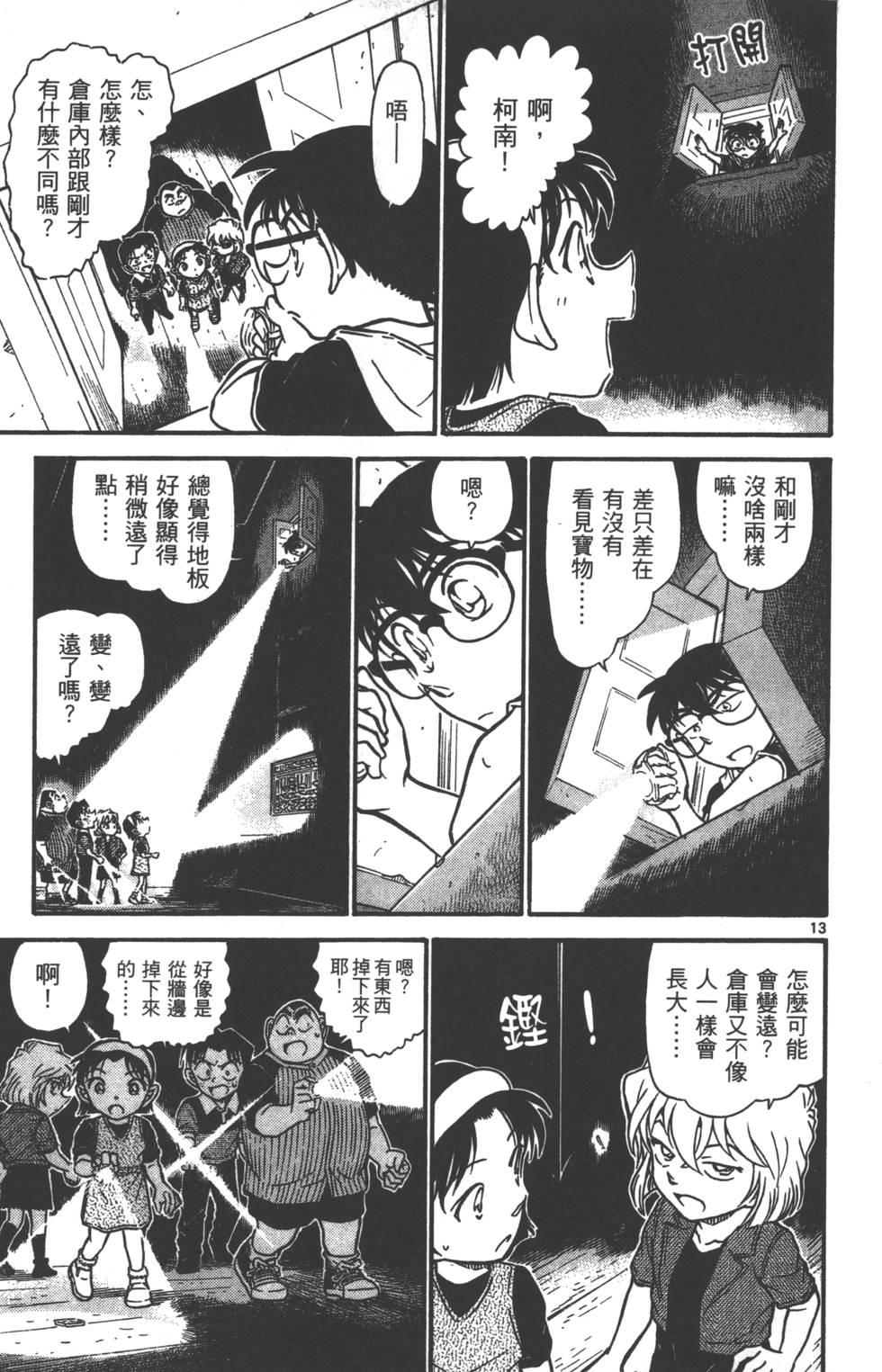 第93页