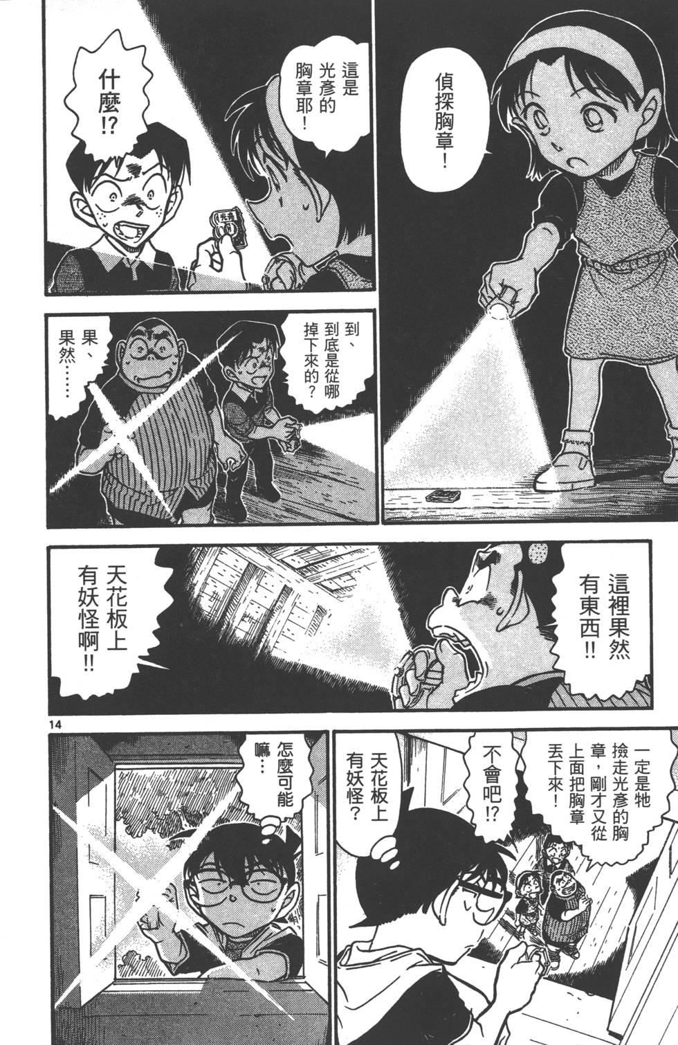 第94页