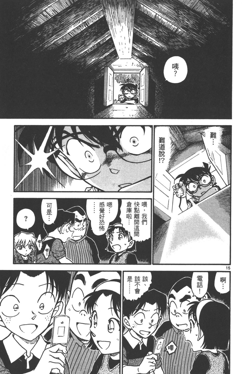第95页