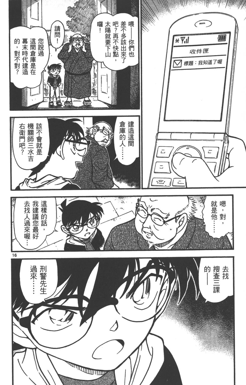 第96页