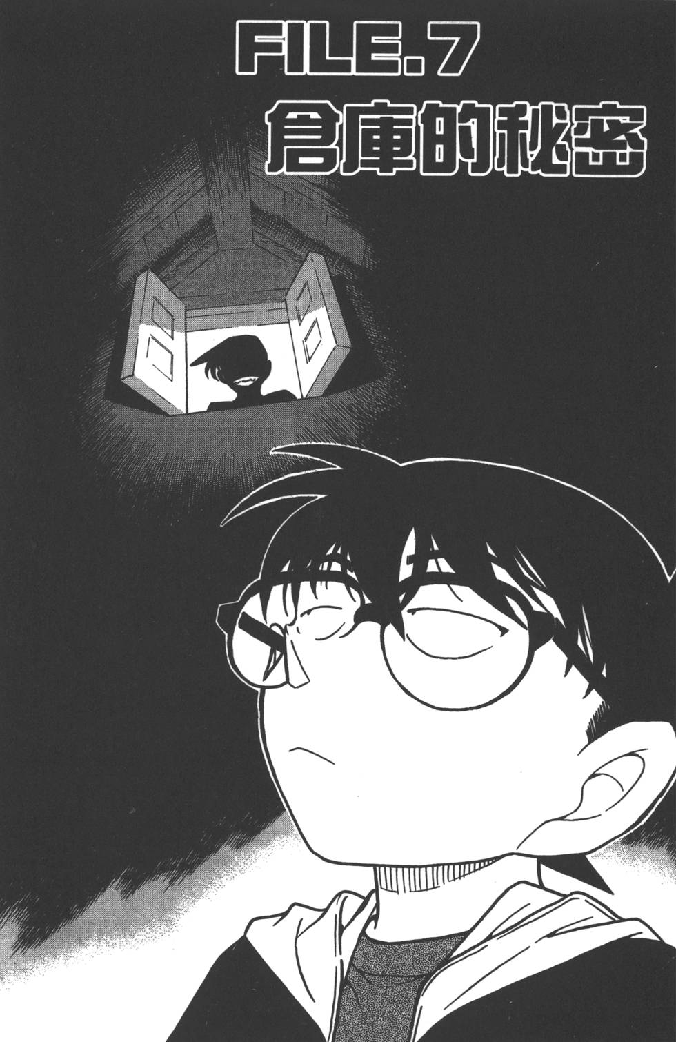 第97页