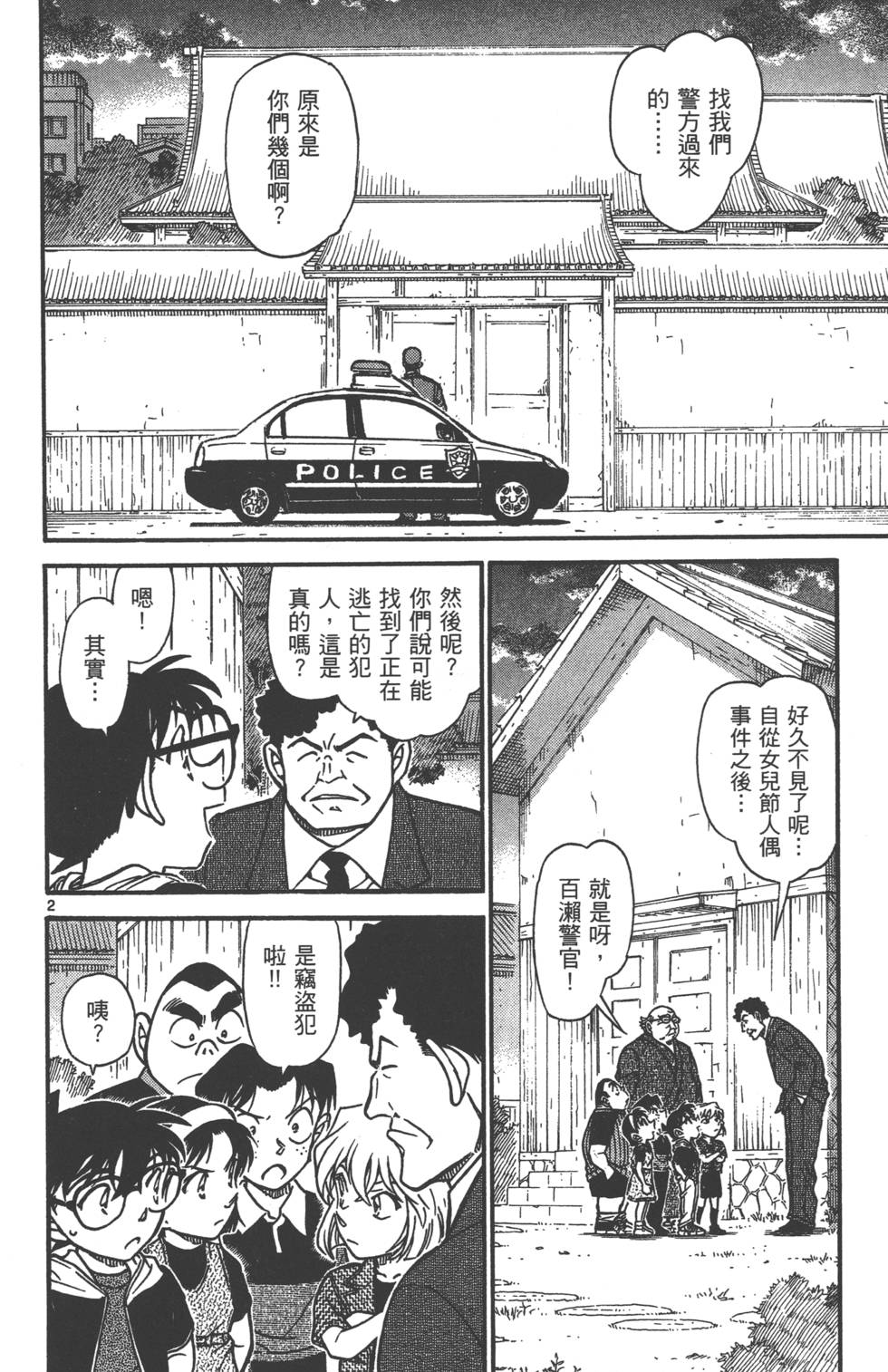 第98页