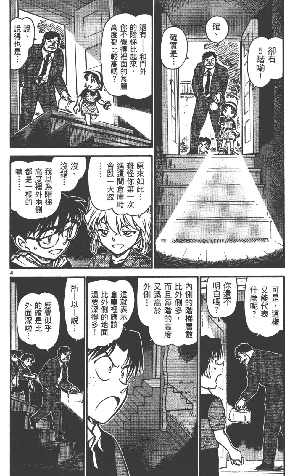第100页