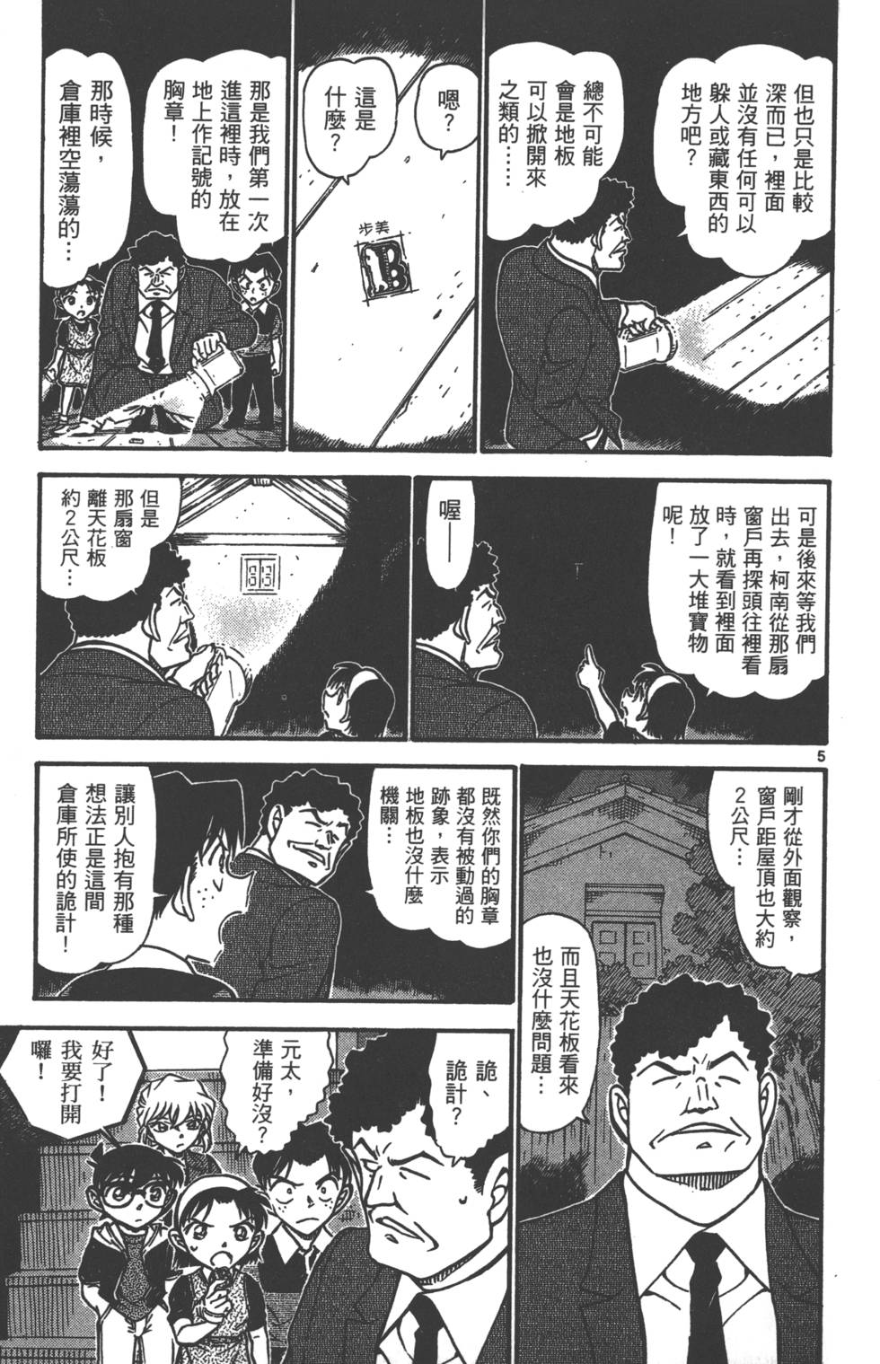 第101页