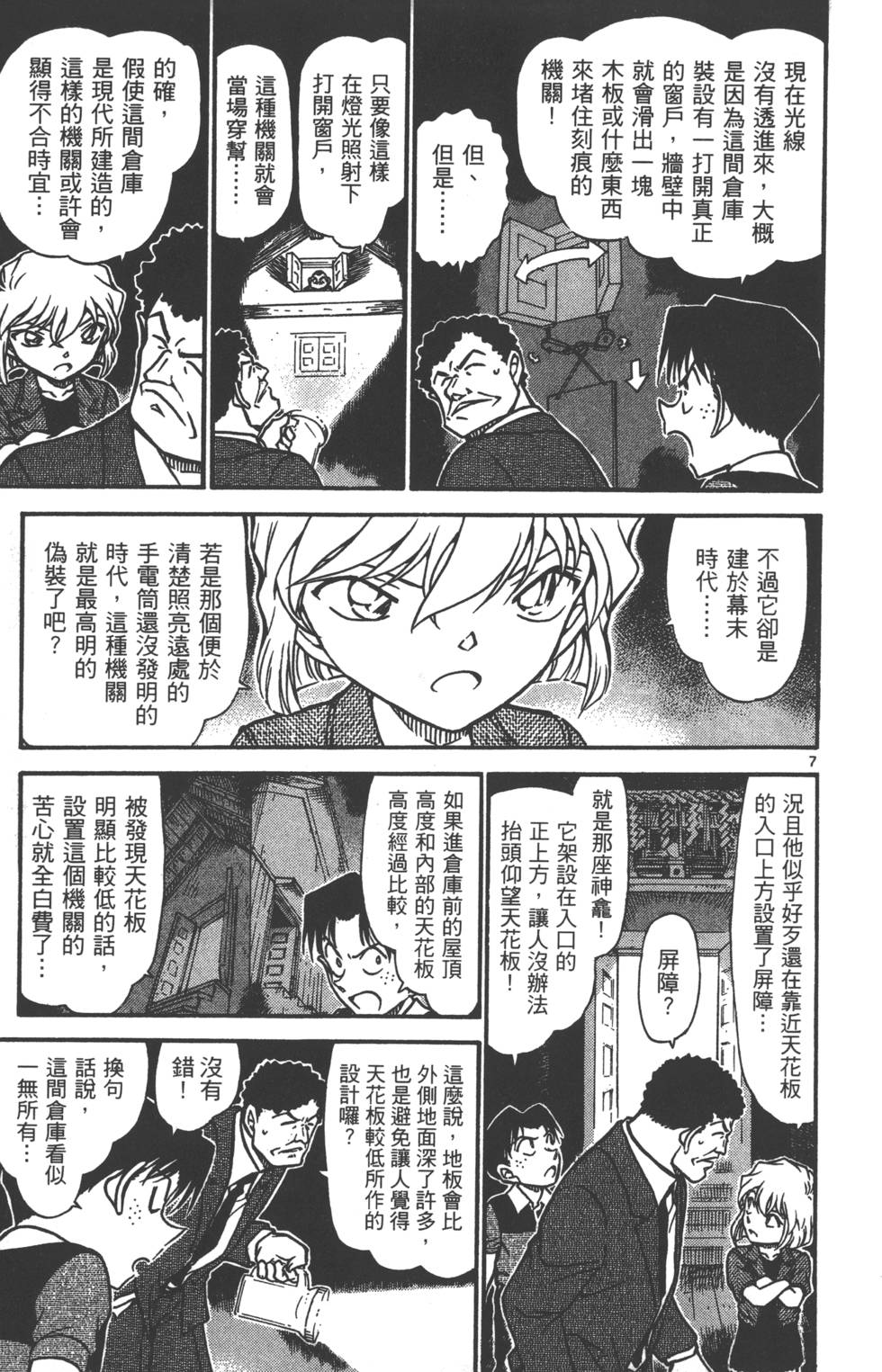第103页