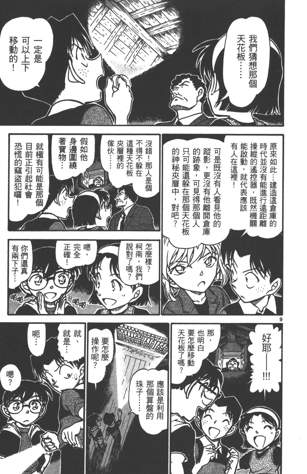 第105页