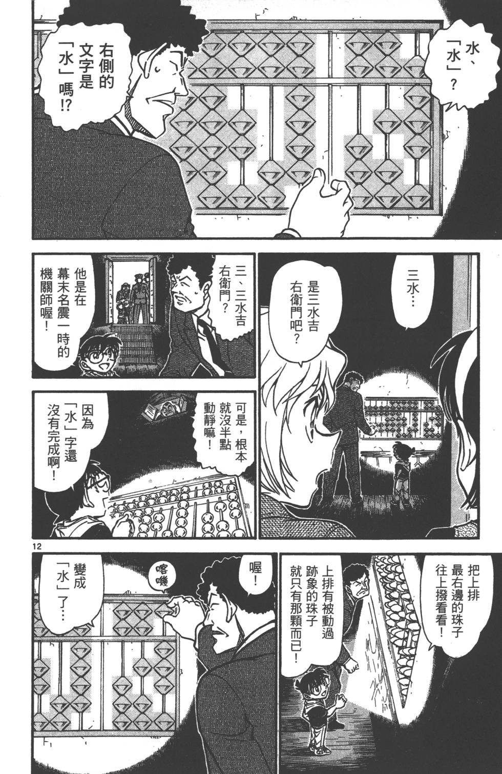 第108页
