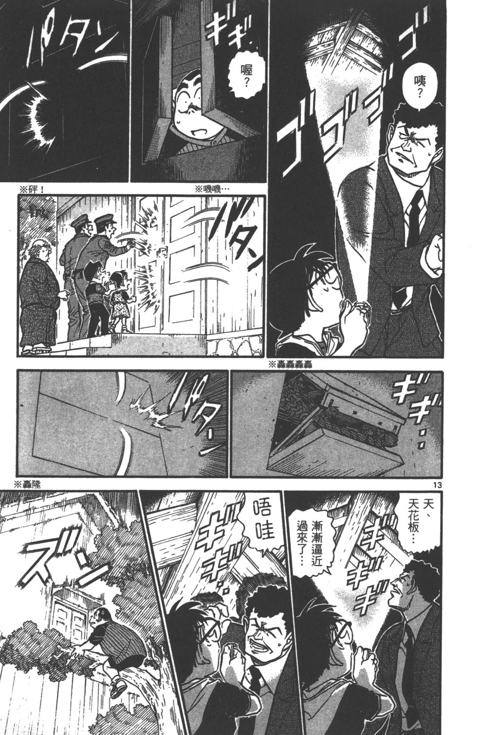 第109页