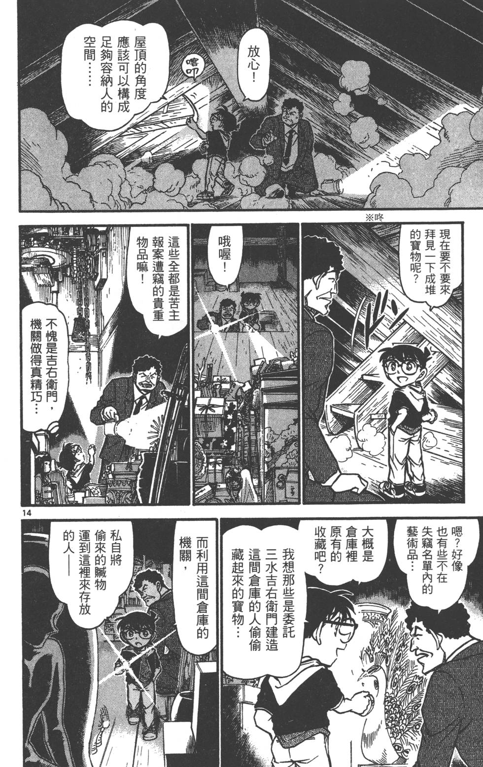 第110页