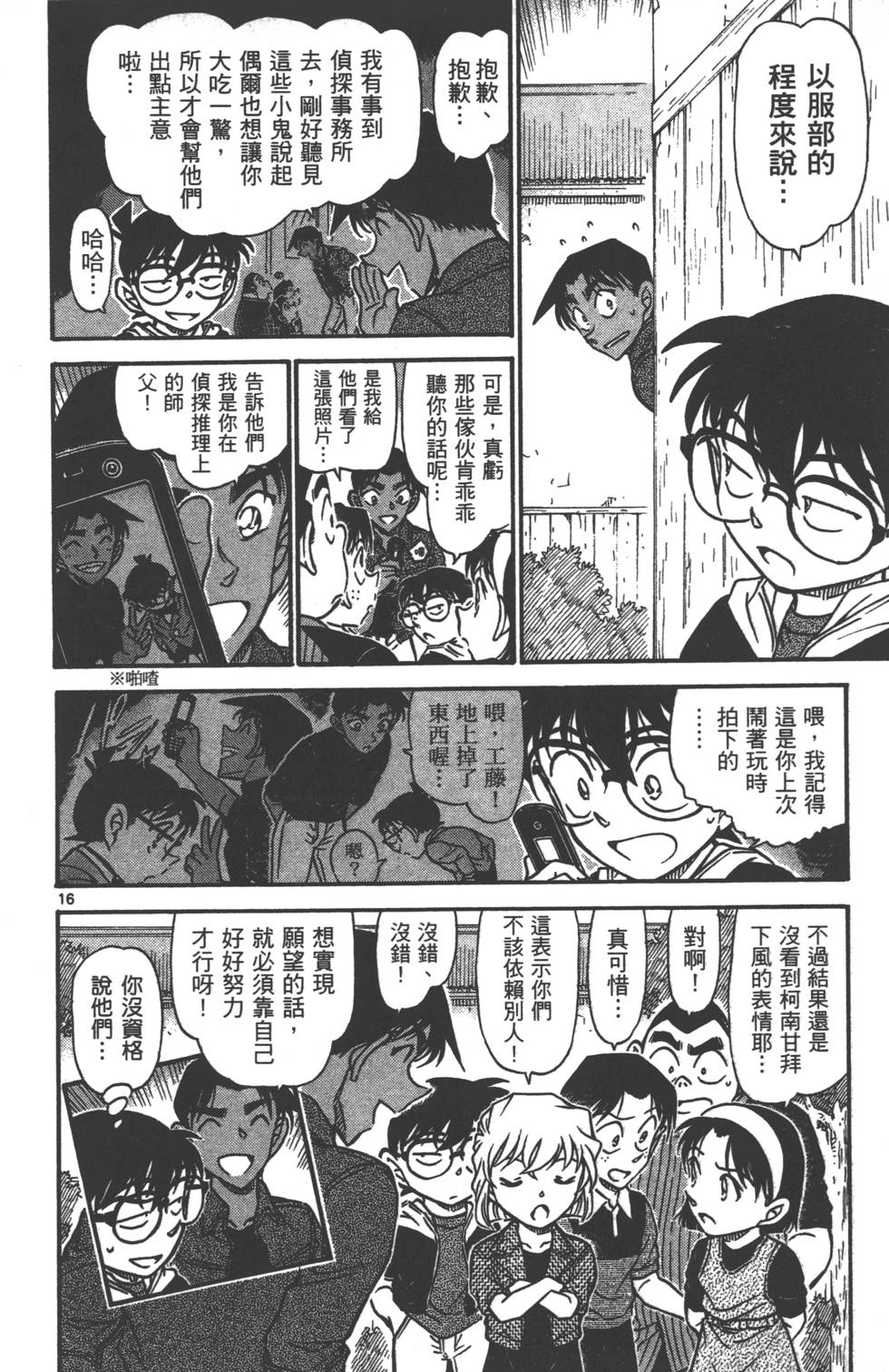 第112页