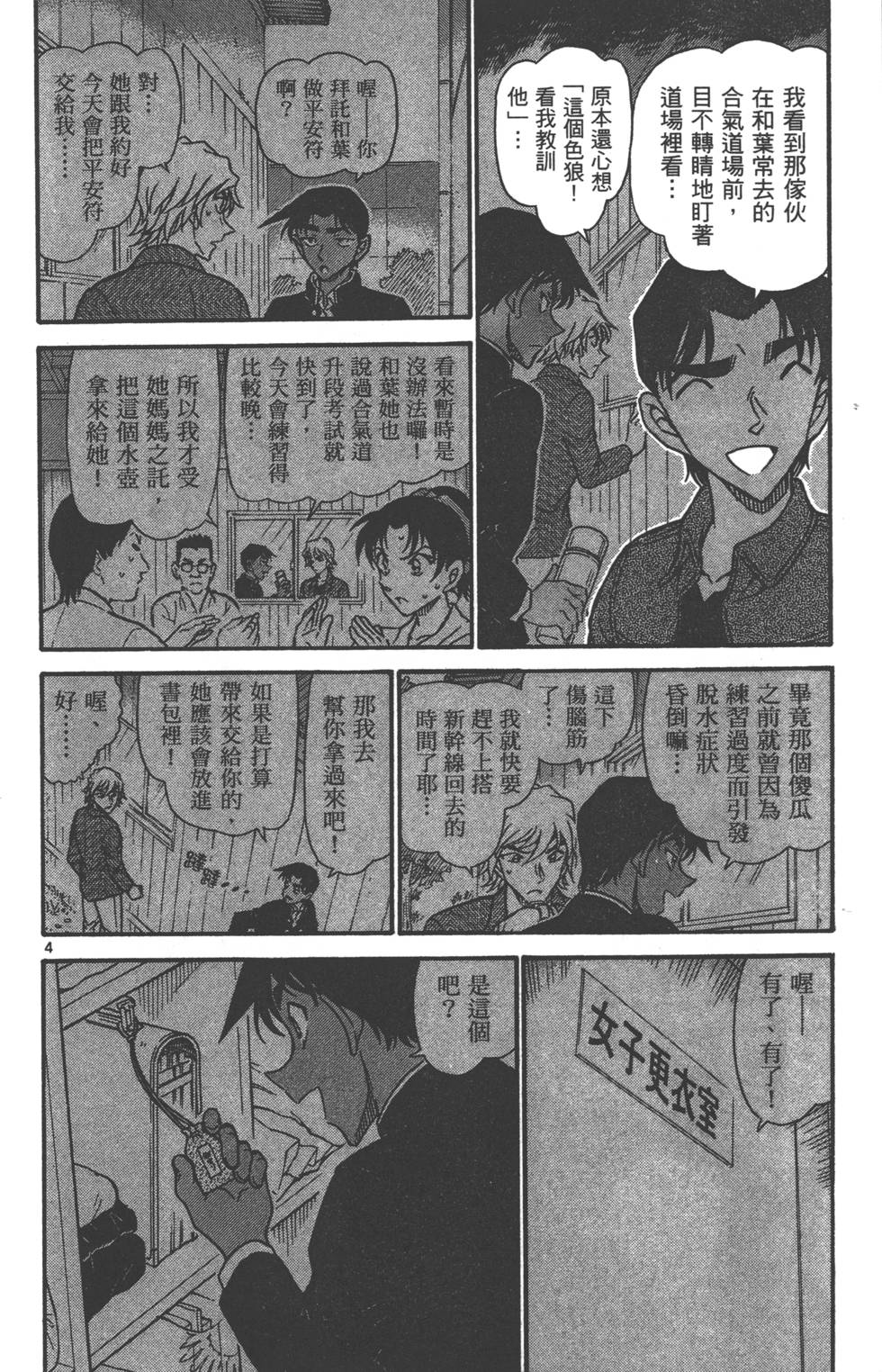 第116页