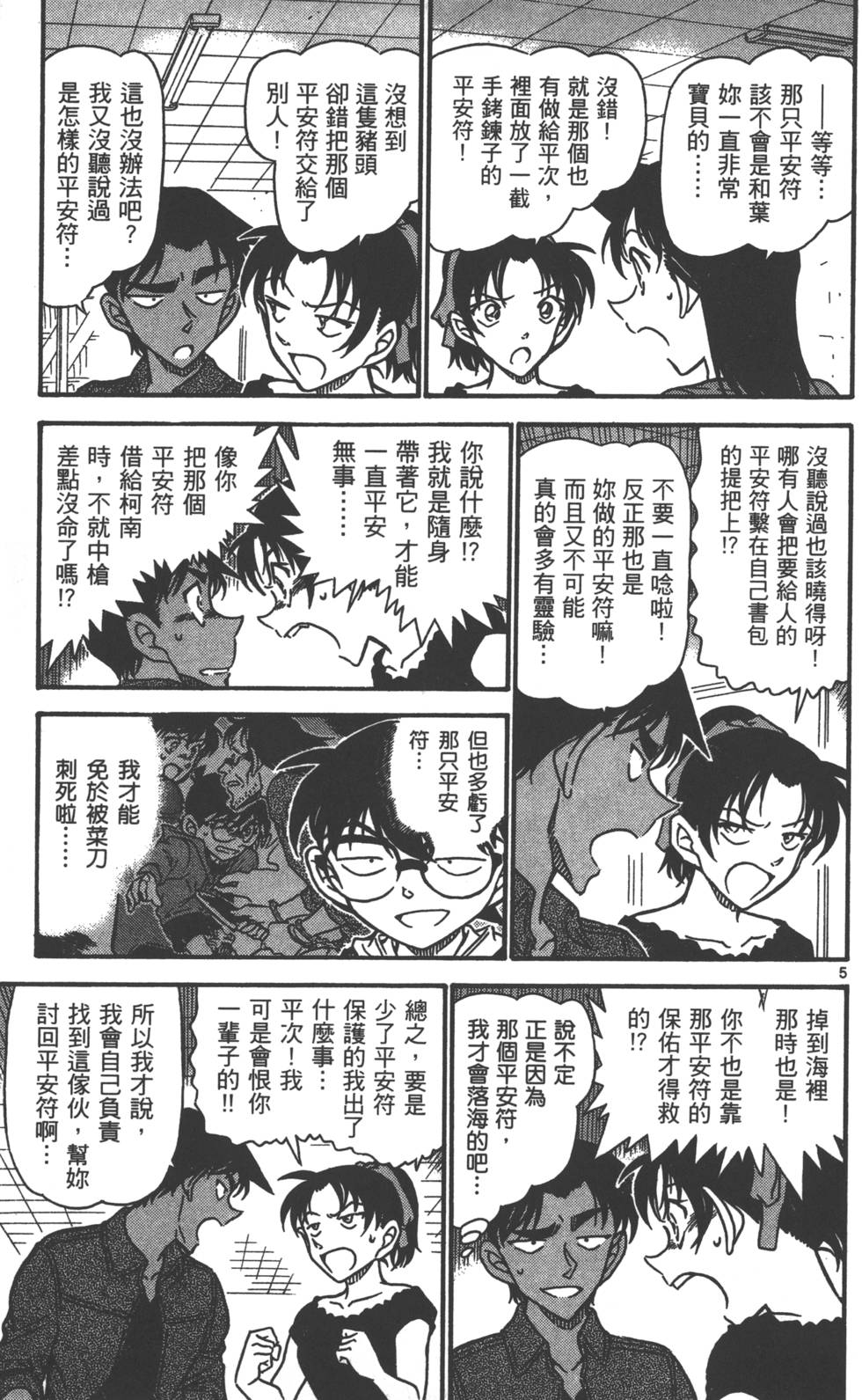 第117页