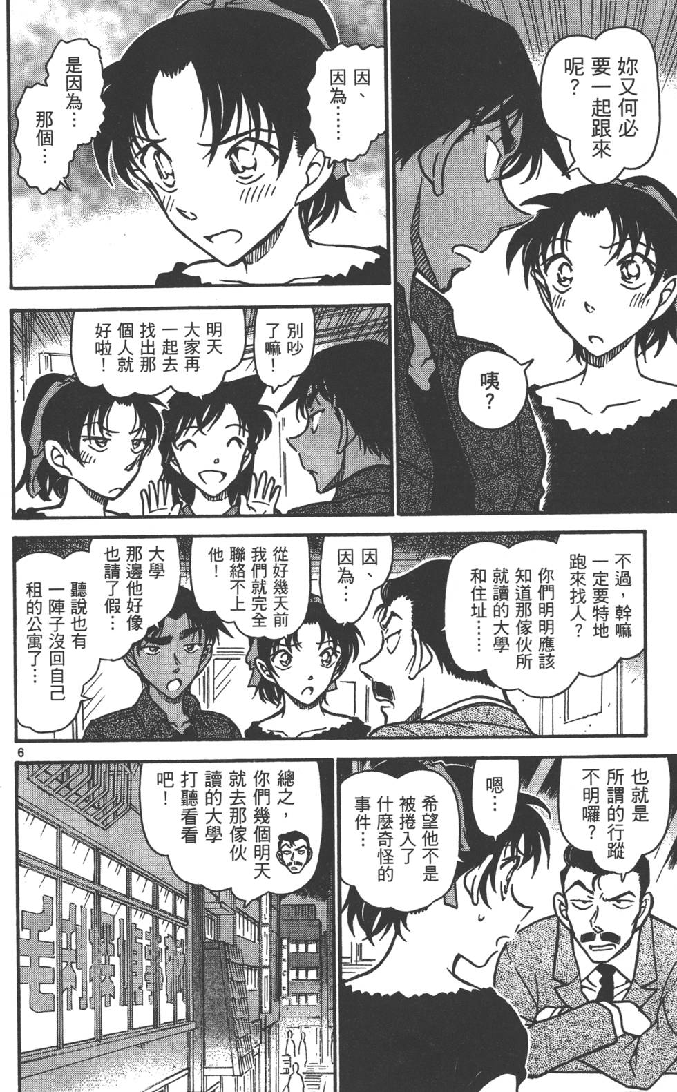 第118页