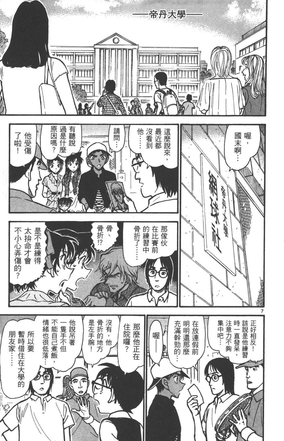 第119页