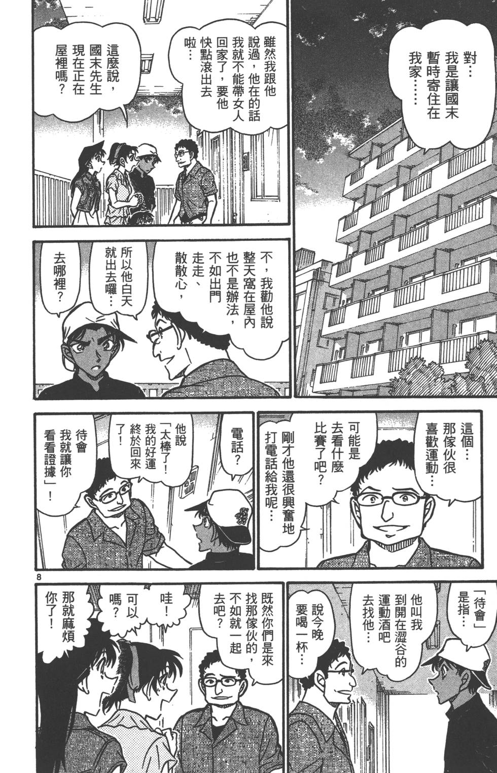 第120页