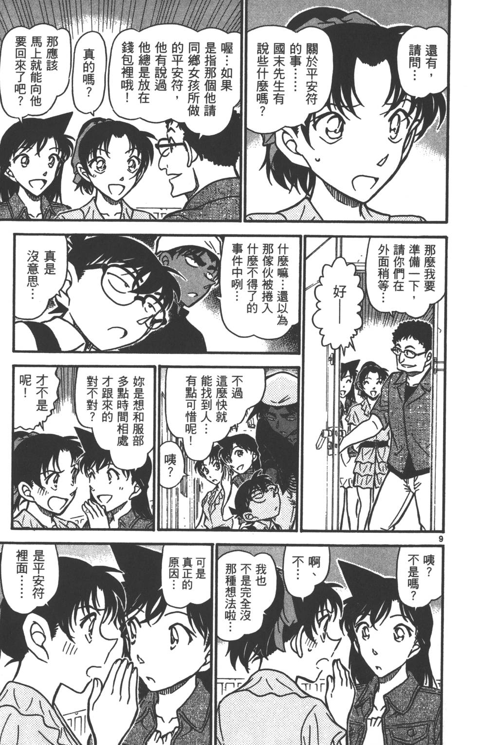 第121页