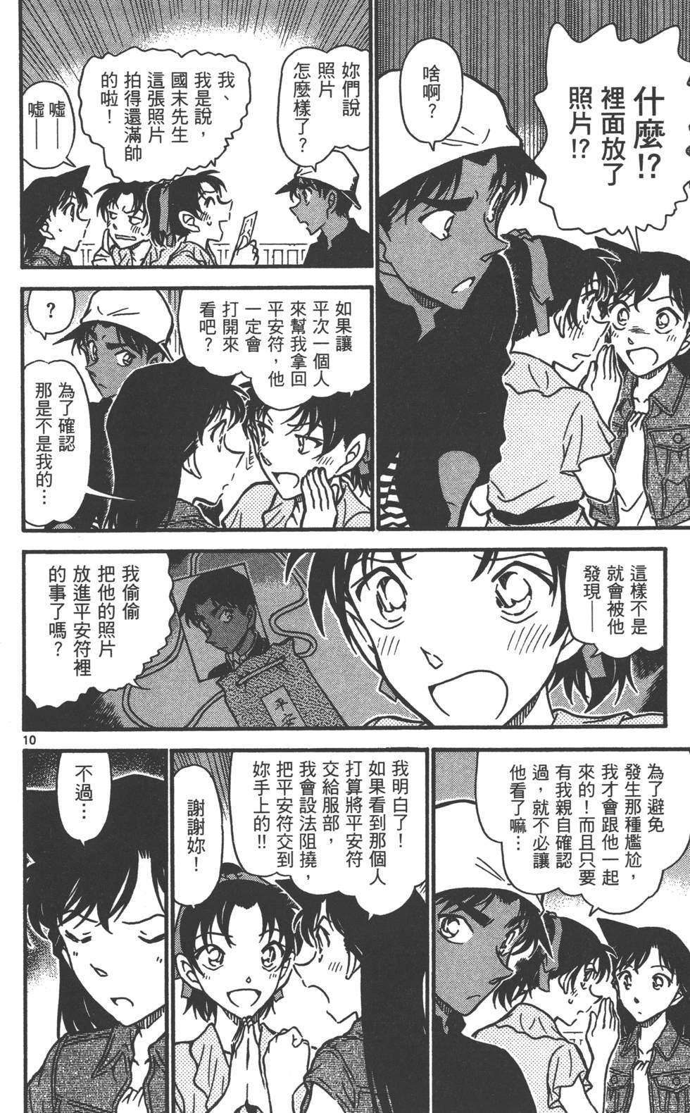 第122页