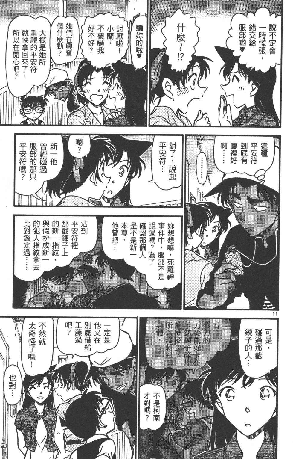 第123页