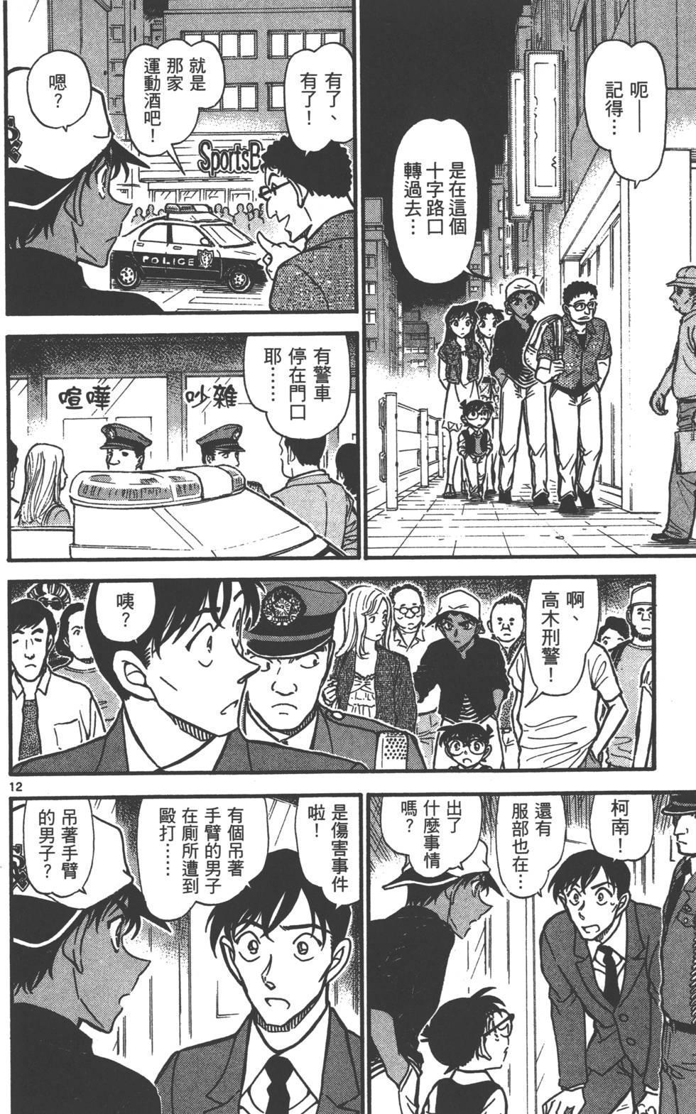 第124页