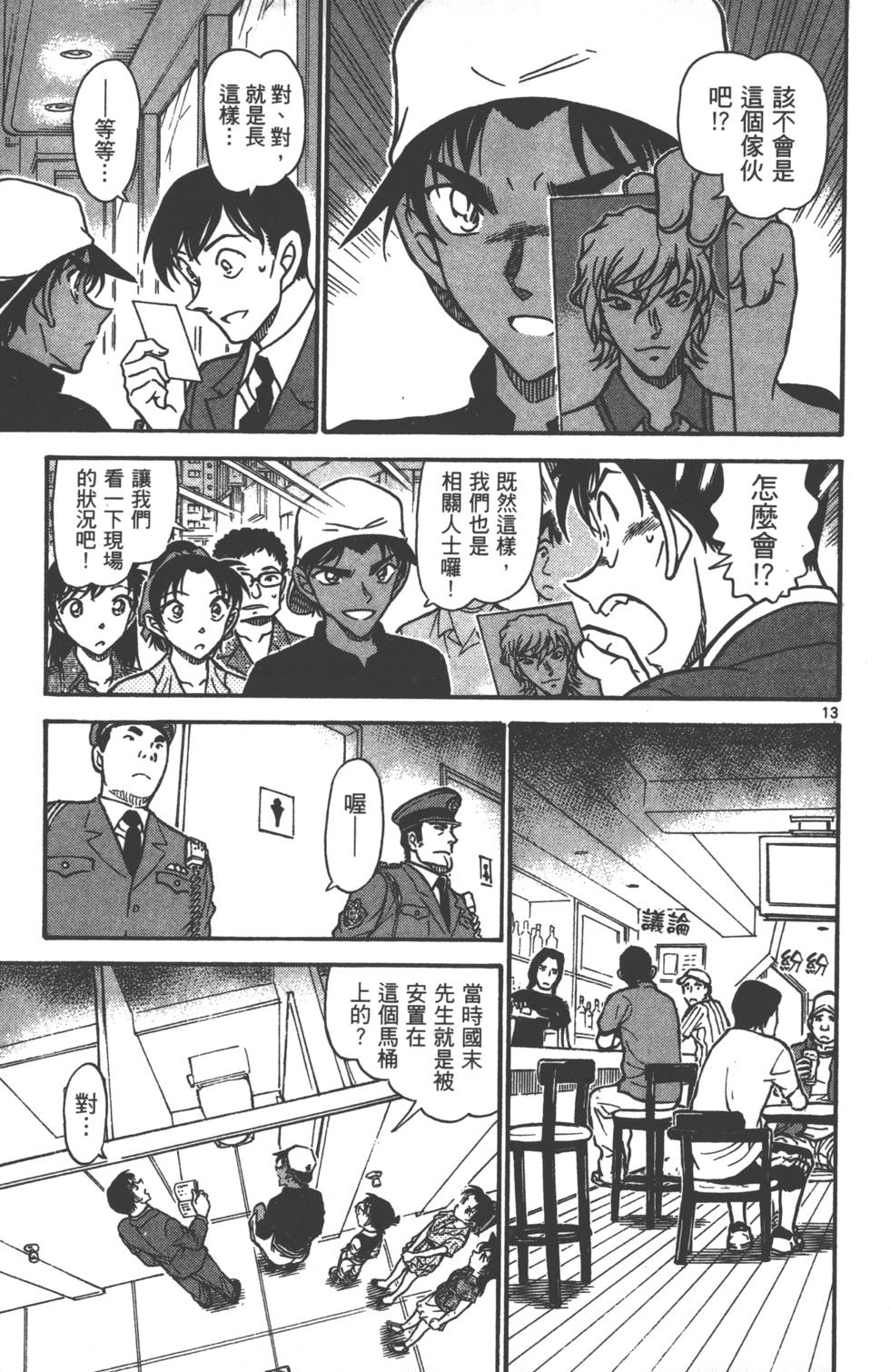 第125页
