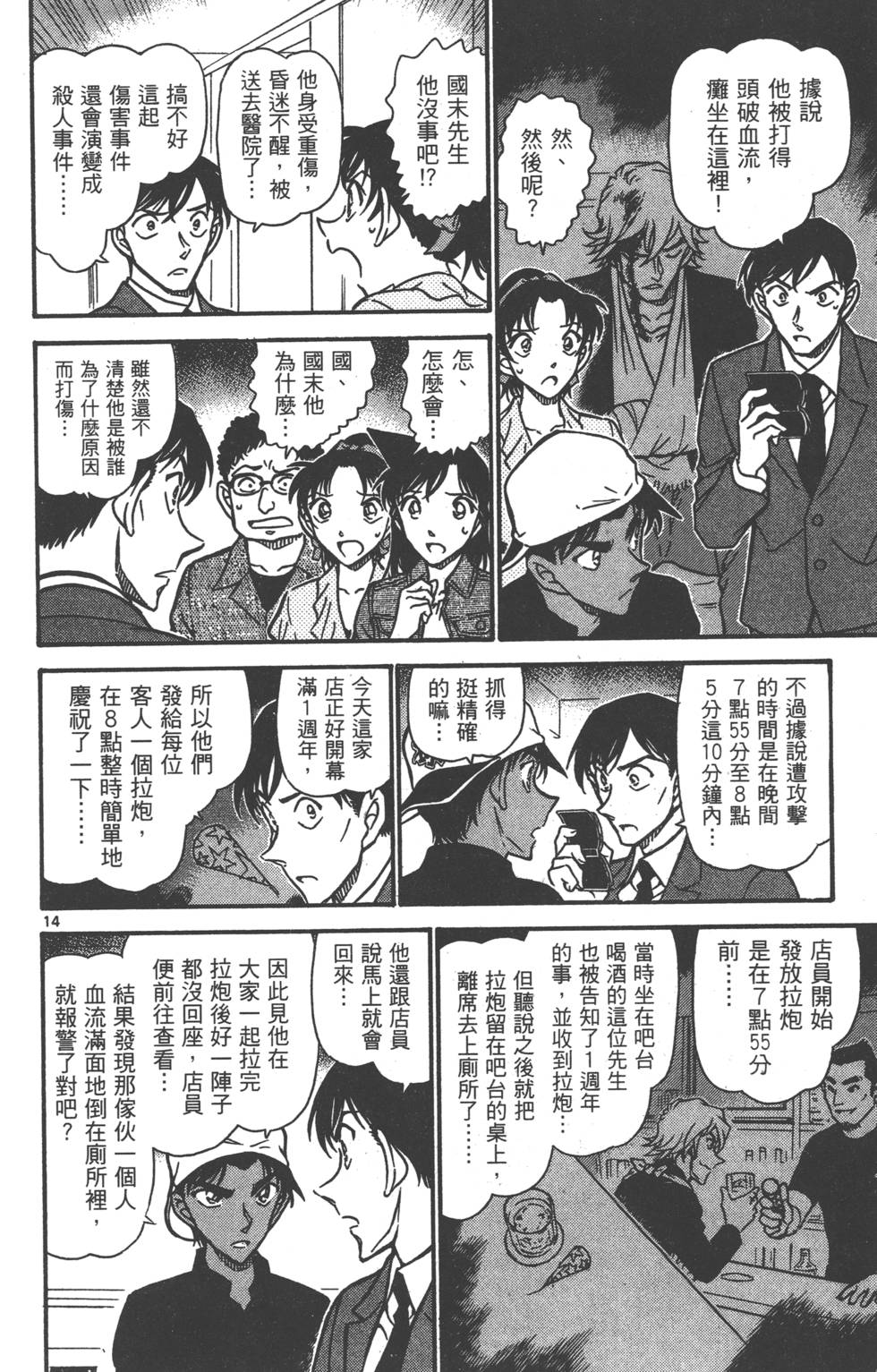 第126页