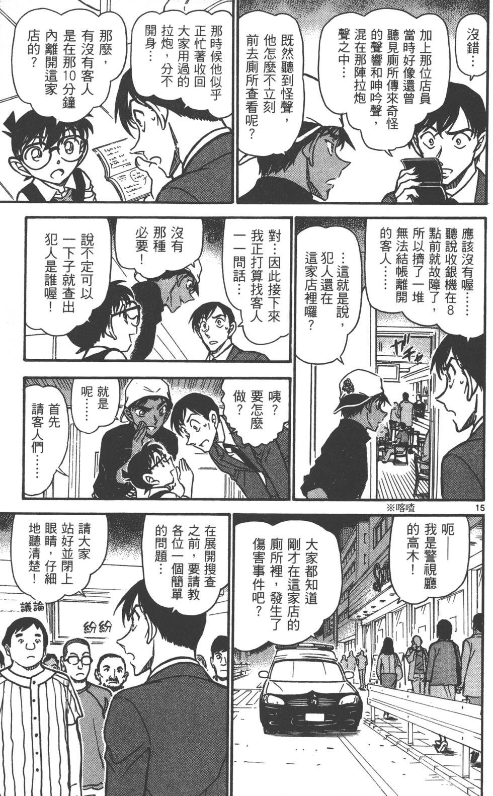 第127页